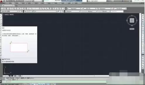 AutoCAD2014怎么矩阵阵列-AutoCAD2014矩阵阵列的做法