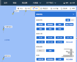 船讯网如何清空缓存