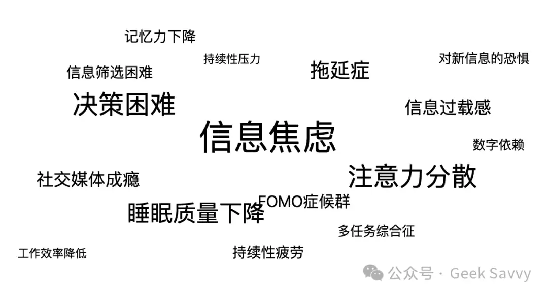 今日思考：AI信息官能否成为这个时代的救世主？