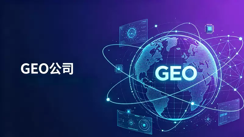 别再把“SEO转型”当成“AI优化”：AI搜索优化的本质不是“优化”，而是“知识叙事权”的争夺
