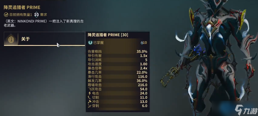 近战武器终极指南 从萌新入门到高玩精通