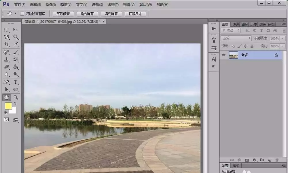 ps如何给风景图片做后期调色