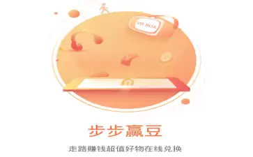 优健康电子体检报告如何查询 怎么查询体检报告