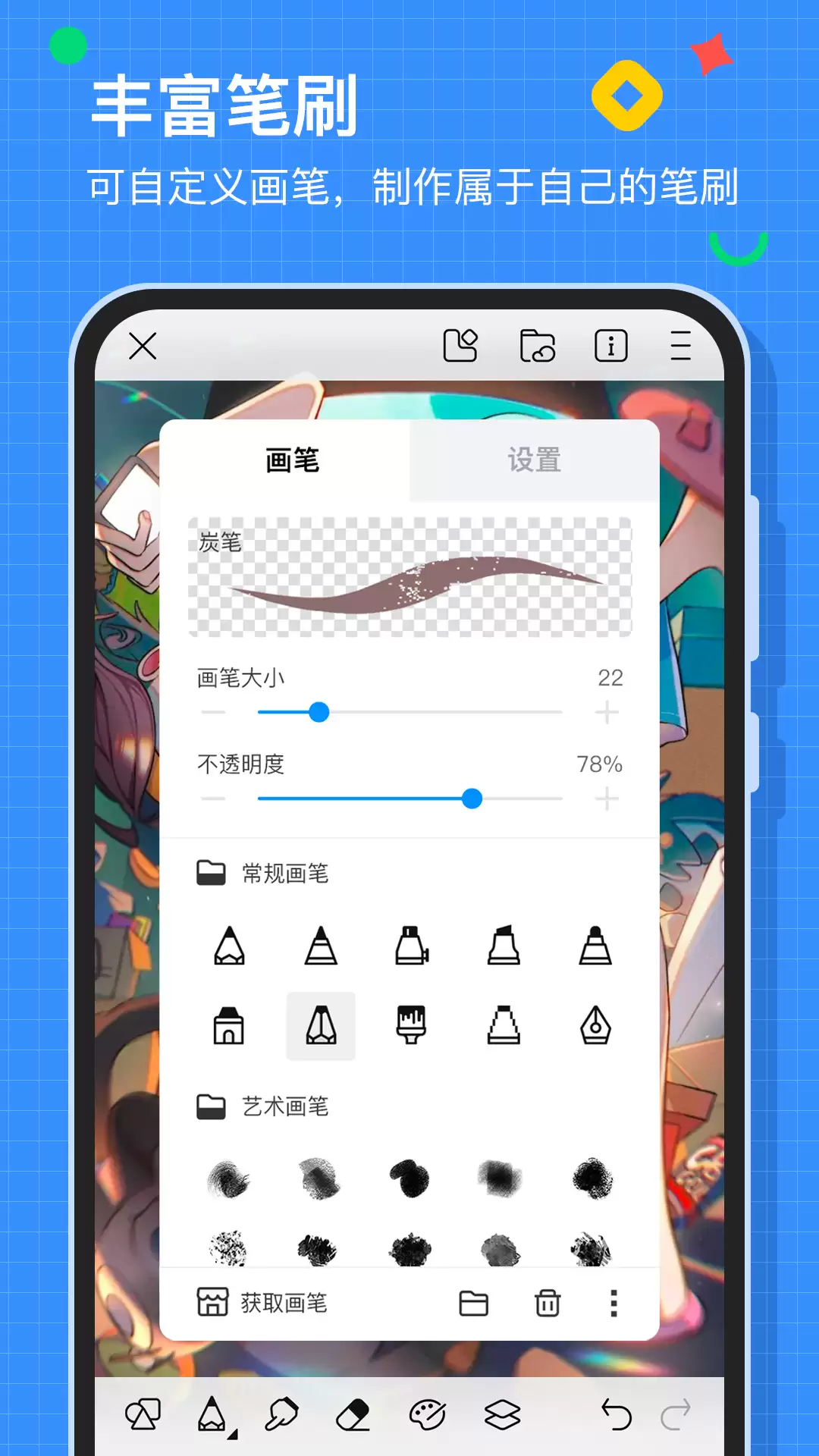 可以在平板上画画的软件有哪些 好用的画画软件下载汇总