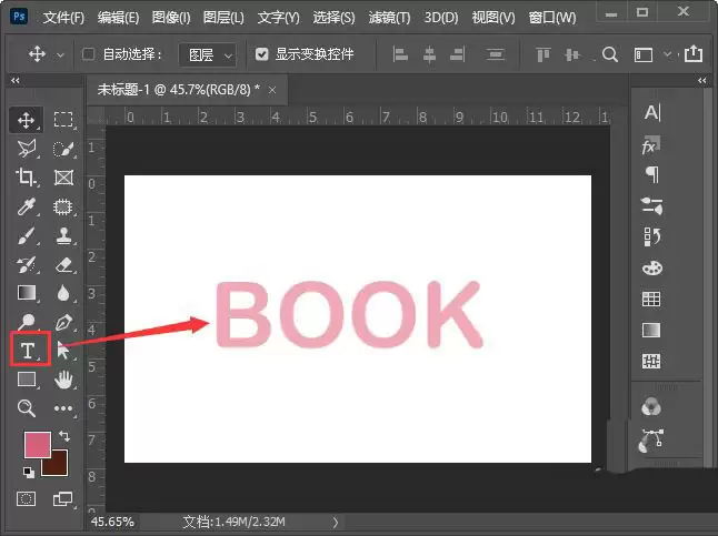 ps如何设计卡通字体