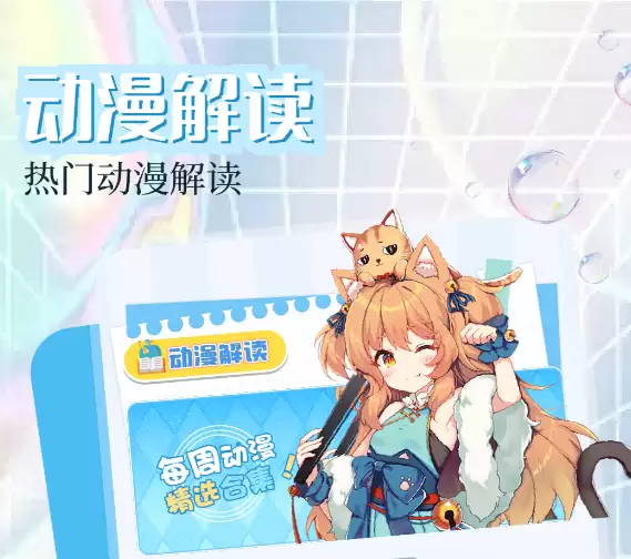 可以看日本漫画的app推荐 好用的看漫画软件说明