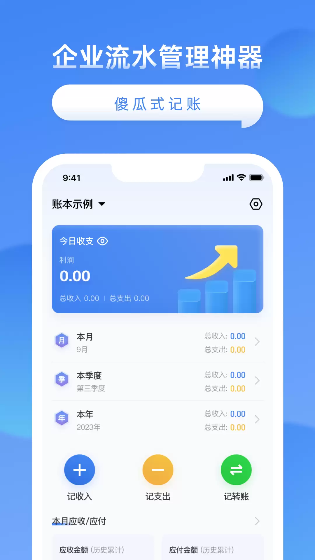 生产管理系统软件推荐 企业级生产管理软件TOP榜单