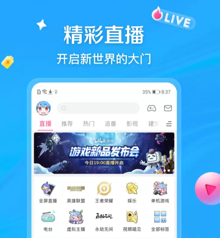韩国综艺在线观看免费APP推荐 高人气韩综无广告流畅播放软件排行榜