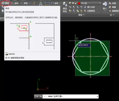 ae2018中图形怎么移动位置和旋转-ae2018图形位置移动与旋转操作操作步骤