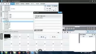 爱剪辑怎么给素材添加发光消失效果-爱剪辑给素材制作发光消失效果的做法