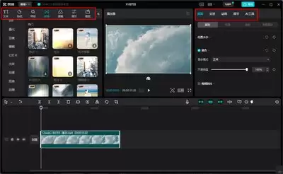 ae怎么给声音做淡入淡出效果-ae制作声音淡入淡出效果做法
