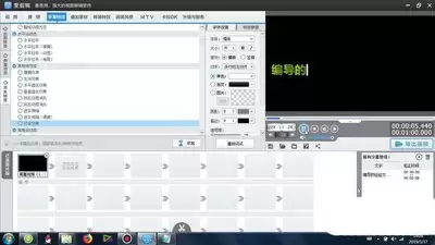 爱剪辑怎么制作打字消失的动画效果-爱剪辑制作打字消失动画效果操作步骤