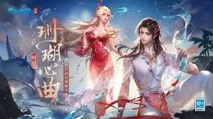 倩女幽魂魅者角色如何全解析