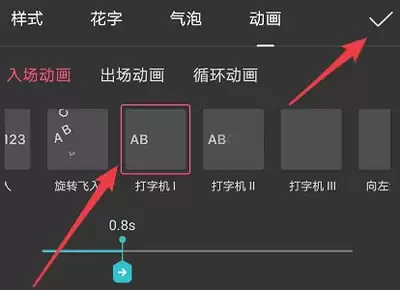 AE如何设置视频循环播放