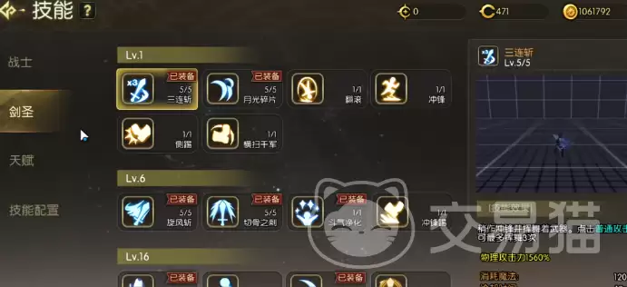 龙之谷启程魔盒龙之谷启程魔盒功能详细说明与获取方式