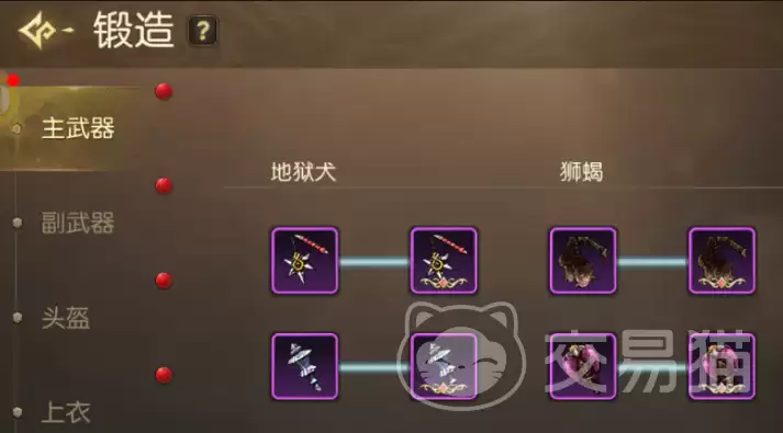 龙之谷启程附魔晶石获取攻略龙之谷启程附魔晶石如何获得全途径汇总