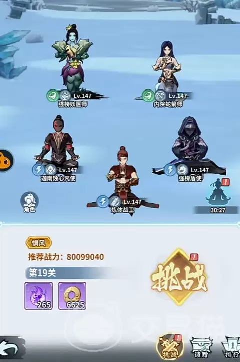 斗破苍穹斗帝之路焚炎谷Boss打法详细说明与副本通关攻略