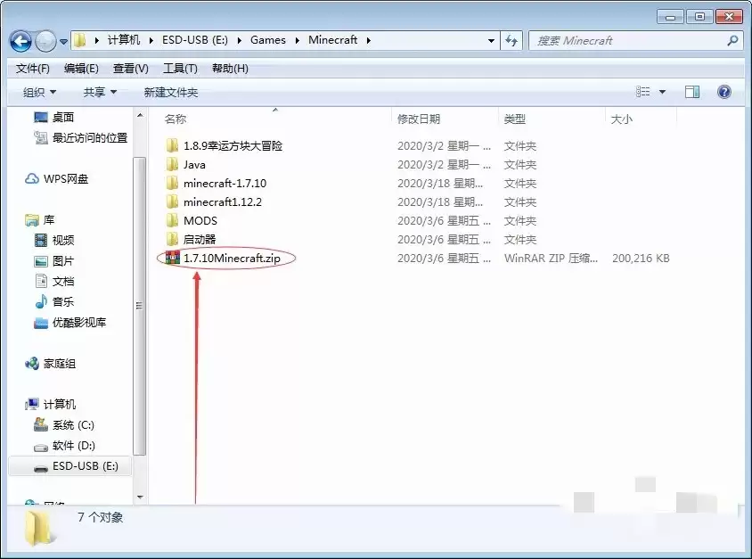 我的世界局域网如何联机2026版