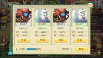 流明物语:特雷的回忆如何获得双属性特殊灵兽