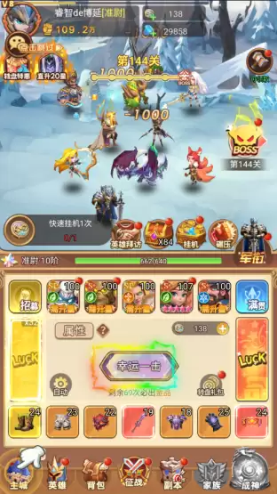 《战争联盟》游戏玩法和游戏攻略说明