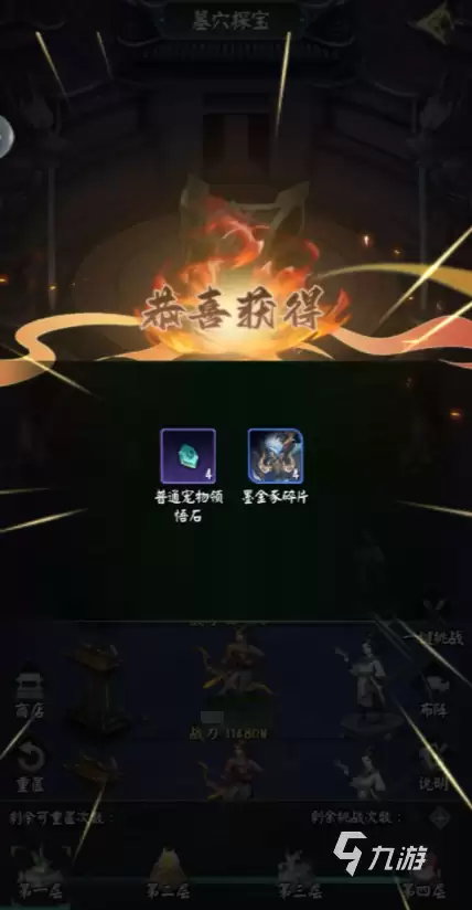 阴阳界手游pvp攻略大全 阴阳界手游pvp玩法实用技巧大全