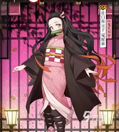 《漫画群星大集结》祢豆子角色玩法详细说明与实战技巧