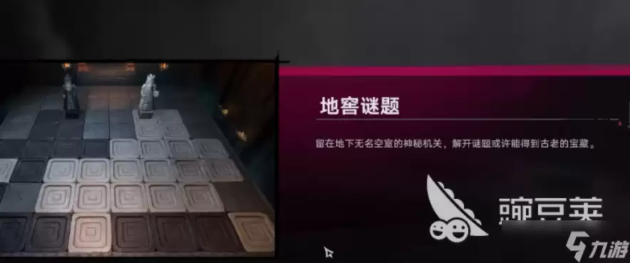 遗忘之海对弈实用技巧分享 遗忘之海黑白棋子技巧是什么