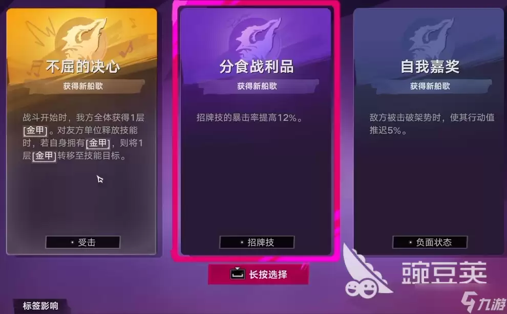 遗忘之海海螺如何获取 遗忘之海海螺作用是什么