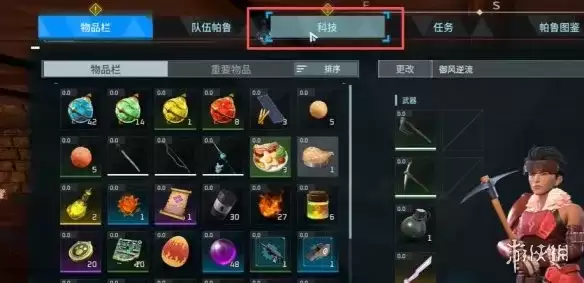 《幻兽帕鲁》伙伴技能激活做法-详细步骤解析