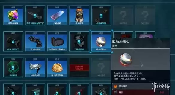 《幻兽帕鲁1.0》刷超高热核心与究极帕鲁之魂攻略-磐甲龙配种分解详细说明