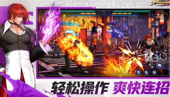 拳皇全明星八神庵值得培养吗 拳皇全明星八神庵强度解析与实战表现评估