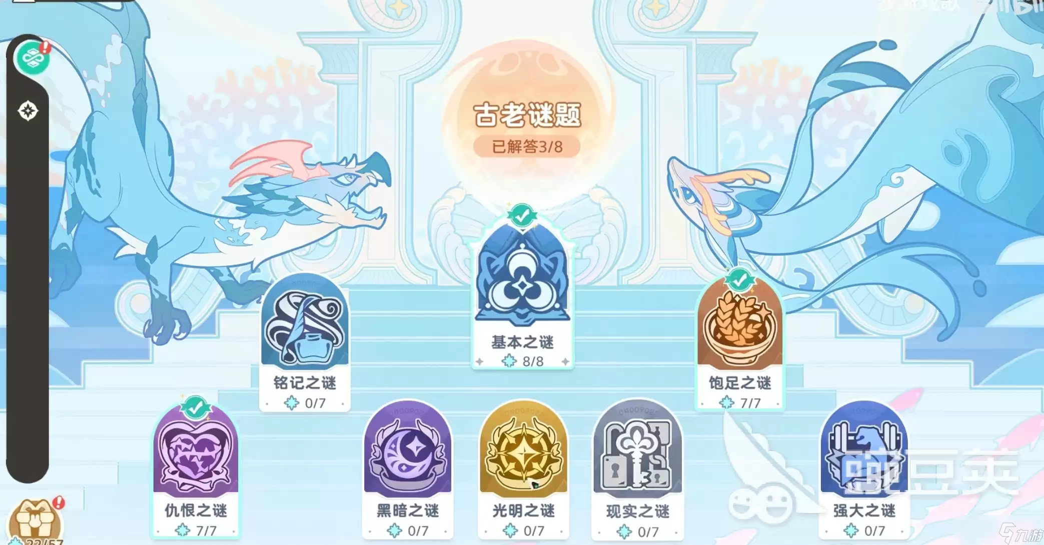 崩坏因缘精灵古老谜题玩法实用技巧 崩坏因缘精灵古老谜题玩法分享