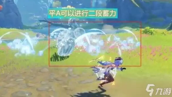 原神2.4甘雨武器推荐四星顺序 原神2.4版甘雨四星武器推荐