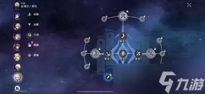 崩坏星穹铁道千冶•刃技能加点如何选择