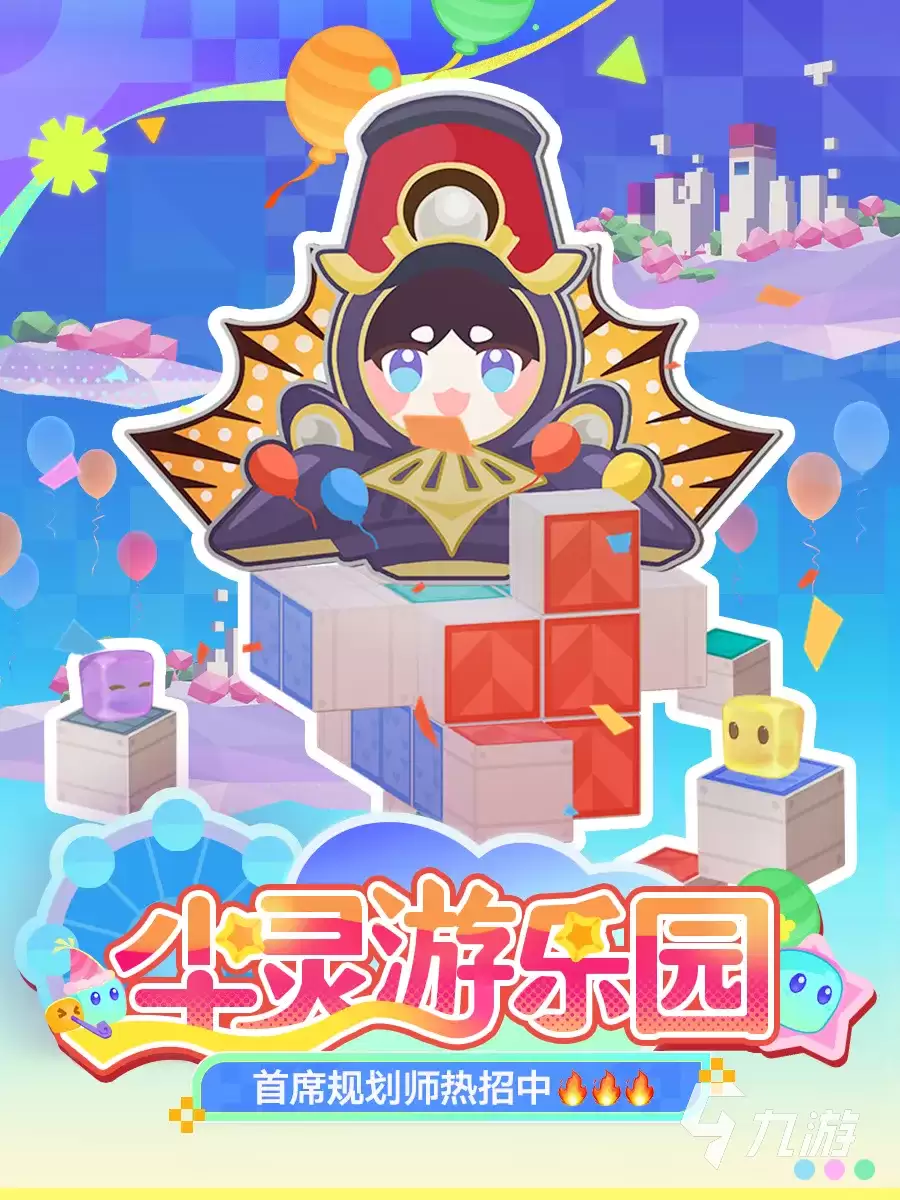 崩坏星穹铁道尘灵游乐园如何玩 崩坏星穹铁道尘灵游乐园玩法分享