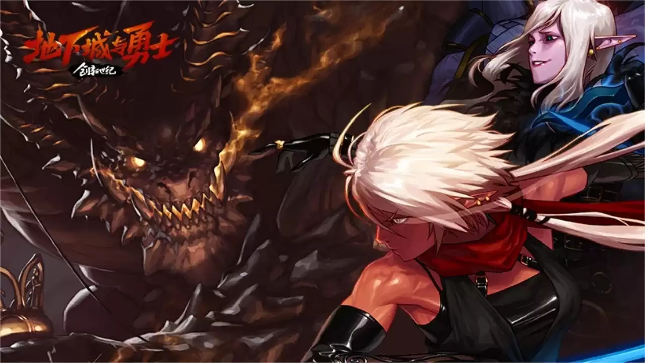 地下城与勇士：创新世纪好不好玩 地下城与勇士：创新世纪玩法简介