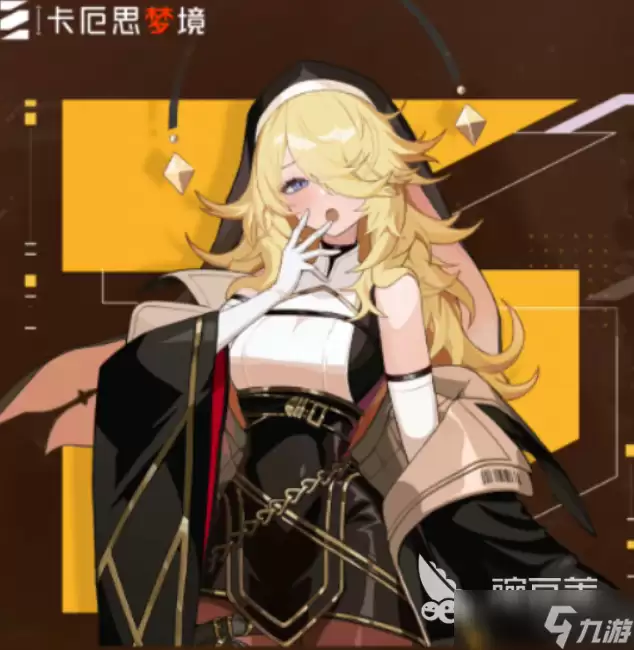 卡厄思梦境修女教学 卡厄思梦境修女打法心得