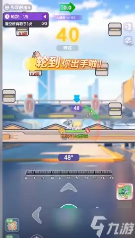 弹弹星球赛季训练该怎么玩