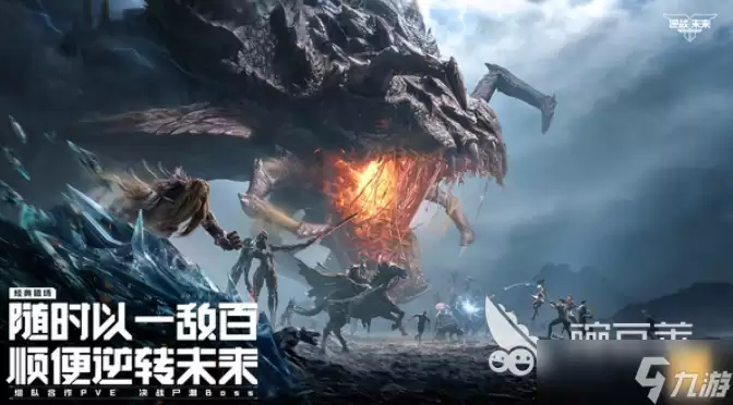 逆战未来最新cdk是什么 逆战未来兑换码最新汇总
