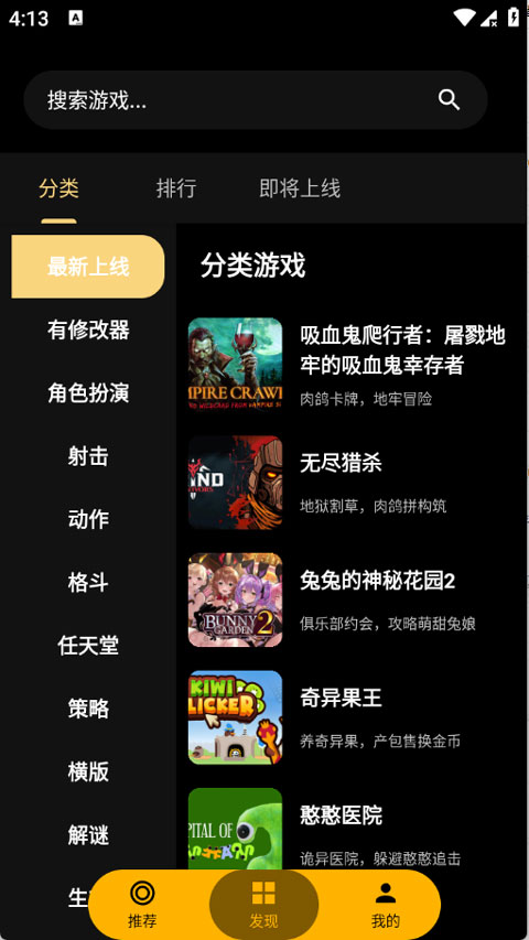 嗨玩云