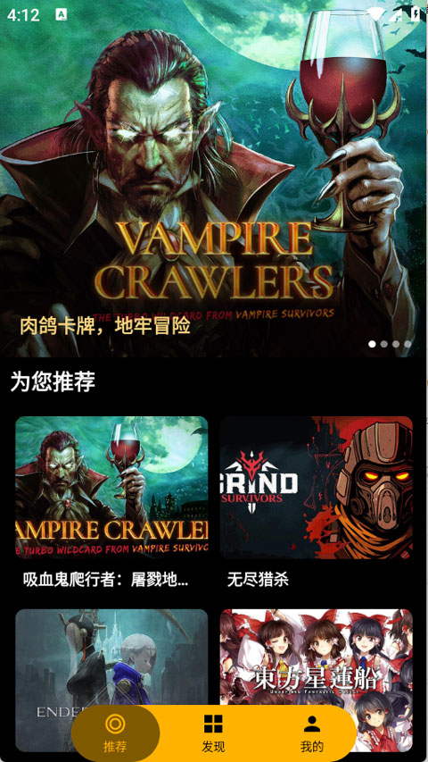 嗨玩云