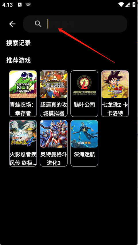 嗨玩云