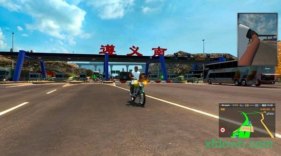 遨游中国2019