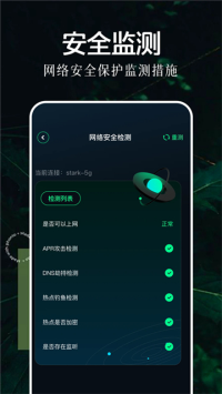 北辞16.0弱网