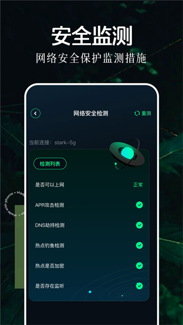 北辞16.0弱网