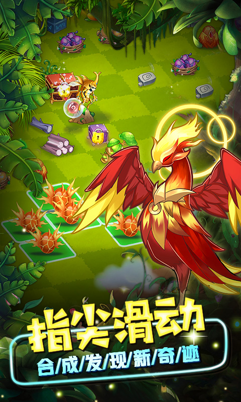 vivo版精灵萌宝贝
