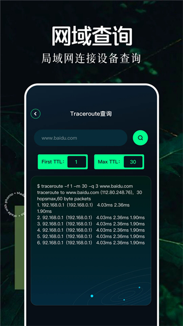 北辞14.0弱网