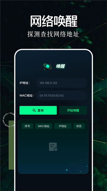 北辞14.0弱网