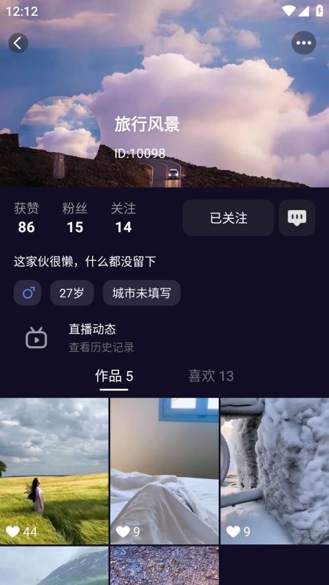 哎鸭播