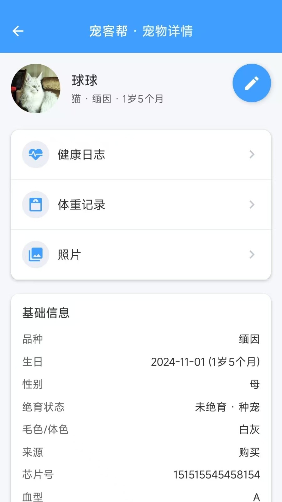 宠客帮